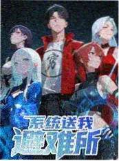 手艺人间综艺海报