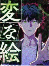 旧物新生综艺海报