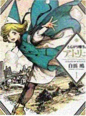 城市夜宵局综艺海报