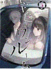 手艺人间综艺海报