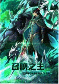 九秒之后动漫海报