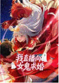 苍蓝回廊漫画版海报