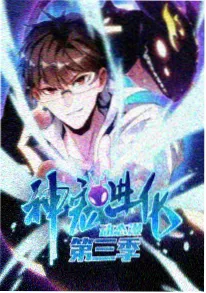 苍蓝回廊动漫海报
